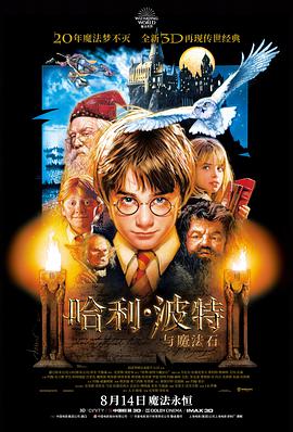 文艺片《南窗》导赏封面