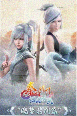 动画《纸船》导赏封面